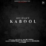 Kabool
