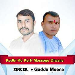 Kadbi Ko Karti Massage Diwana-Pz8ZdAAEXHs