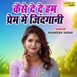 Kaise De De Ham Prem Me Jindgani