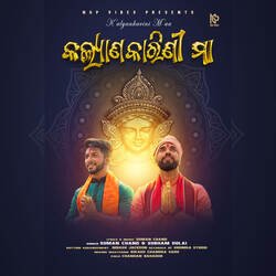 Kalyankarini Maa-RVgnW0xkWkA