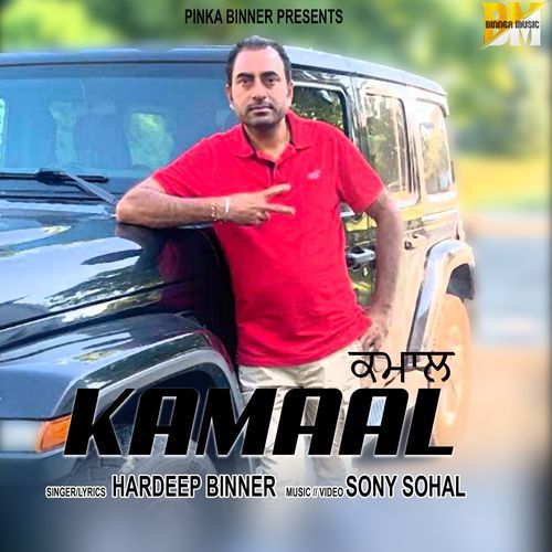 Kamaal