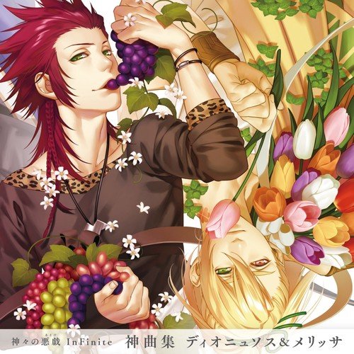 Kamigami No Asobi Download Iso - Colaboratory