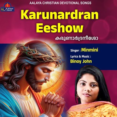 Karunardran Eeshow