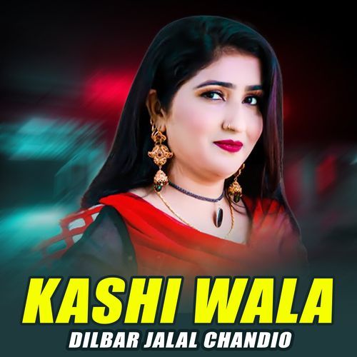 Kashi Wala