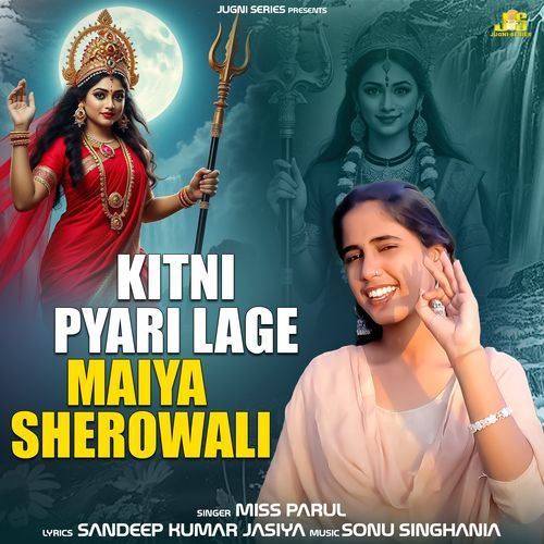 Kitni Pyari Lage Maiya Sherowali