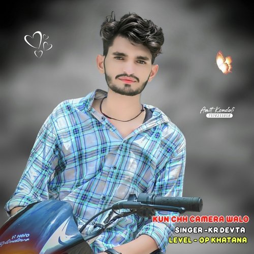 Kun Chh Camera Walo