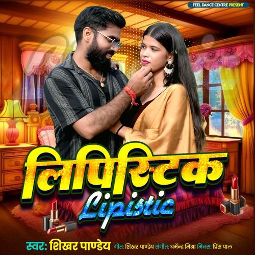 LIPISTIC