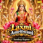 Laxmi Amritwani