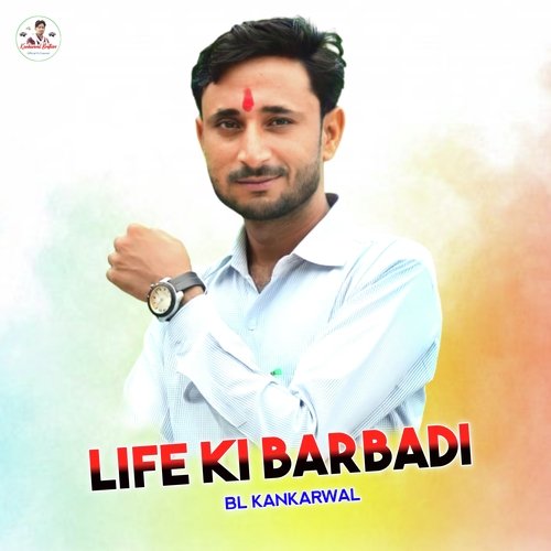 Life Ki Barbadi