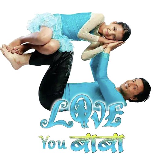 Love You Baba_poster_image