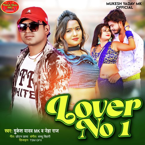 Lover No 1