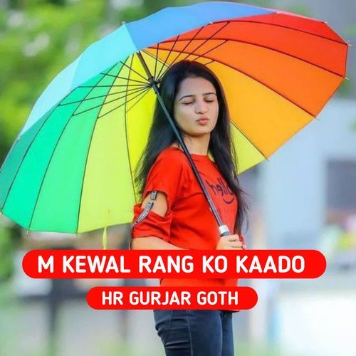 M Kewal Rang Ko Kaado