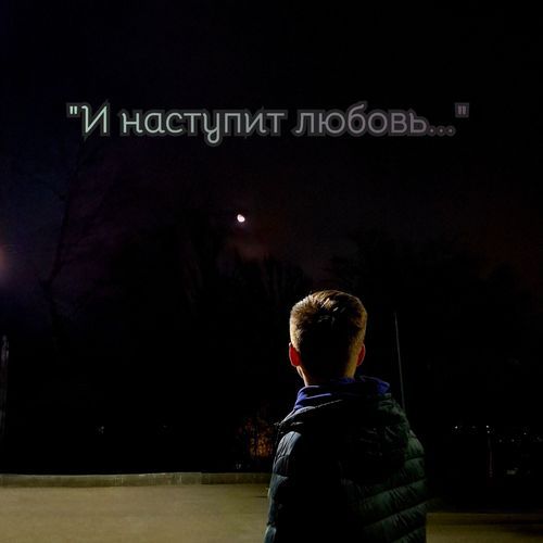 Мама