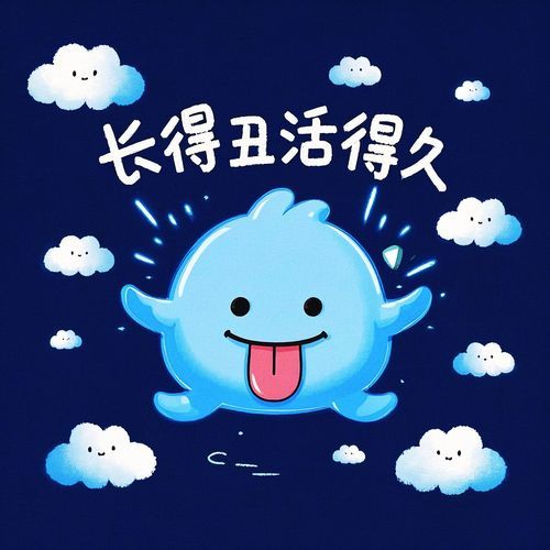 漫游