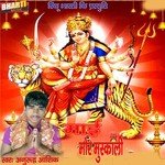 Tohara Siwa Na Kehu Duniya Me