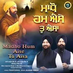 Madho Hum Aise Tu Aaisa-Iw8bSyV8AEs