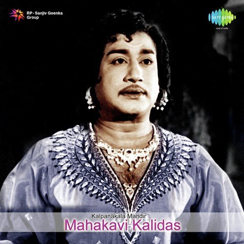 Kb sundarambal tamil mp3 songs free download
