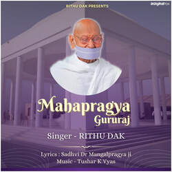 Mahapragya Gururaj-XRg7fQwGaEE