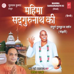 Mangal Smaran - Jai Mangal Gurudev Hamaare(Shlok)-XVwqBjl0WVY