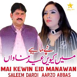 Mai Kewin Eid Manawan-GDE7QhlAVV0