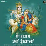 Main Shyam Ki Deewani