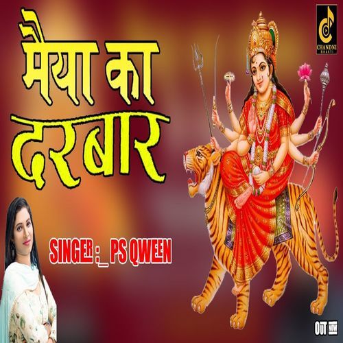 Maiya Ka Barbar (Original)