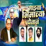 Majhya Bhimachya Penana