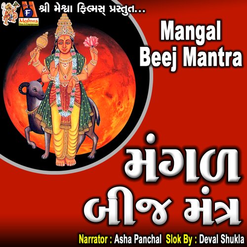 Mangal Beej Mantra