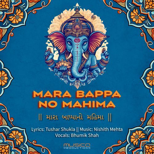 Mara Bappa No Mahima