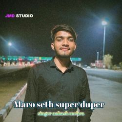 Maro Sawariyo Supar Dupar