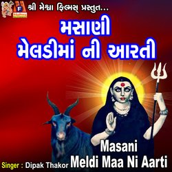 Masani Meldi Maa Ni Aarti-OislBwd2Ans