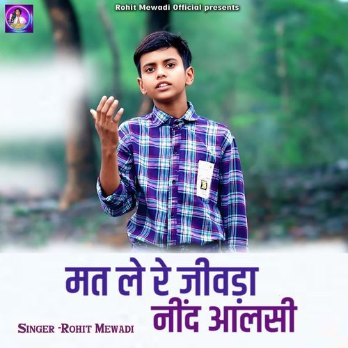 Mat Le Re Jivda Nind Aalsi