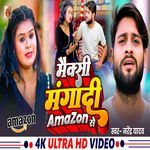 Maxi Mangadi Amazon Se