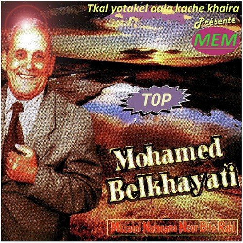 Mohamed Belkhayati