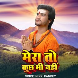Mera To Kuchh Bhi Nhi