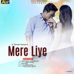 Mere Liye