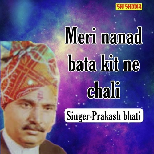 Meri nanad bata kit ne chali