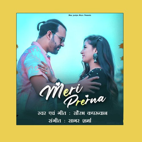 Meri Prerna (Garhwali Song)