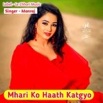 Mhari Ko Hot Katgyo (Original)