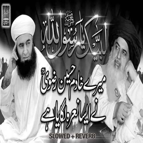 Mire Khadim Hussain Rizvi (Lofi-Mix)