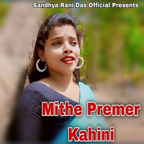 Mithe Premer Kahini