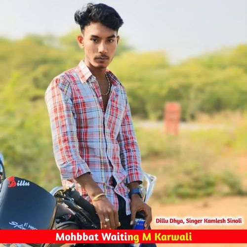 Mohbbat Waiting M Karwali