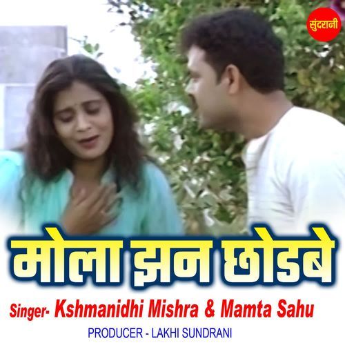 Mola Jhan Chhodabe
