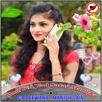 Mon Teri Yad Satav Manisha