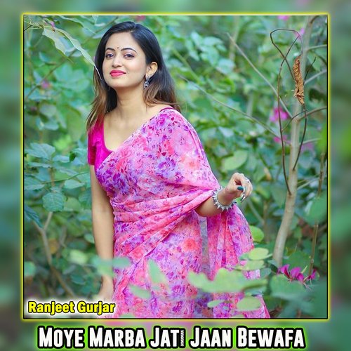 Moye Marba Jati Jaan Bewafa