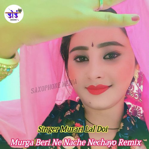 Murga Beri Ne Nache Nechayo Remix