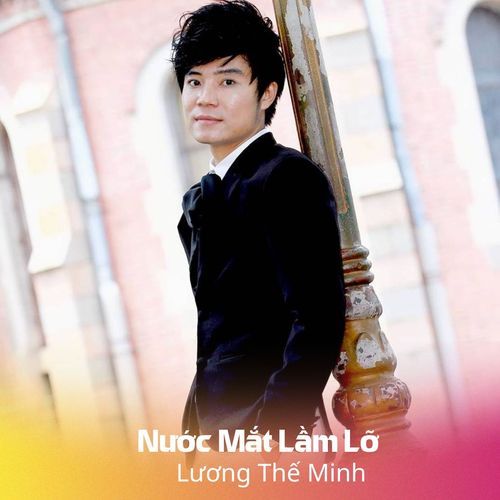 Chính Là Em cover art