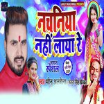 Nachaniya Nahi Laya Re