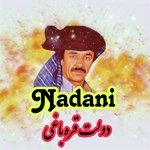 Nadane