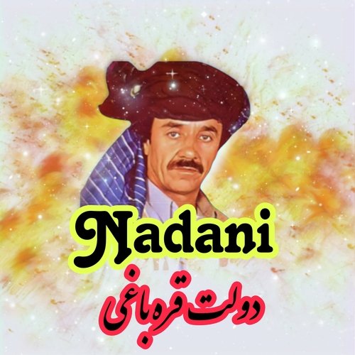 Nadane